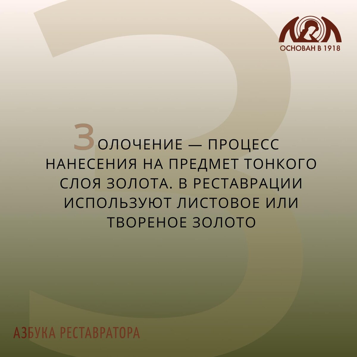 -1-2