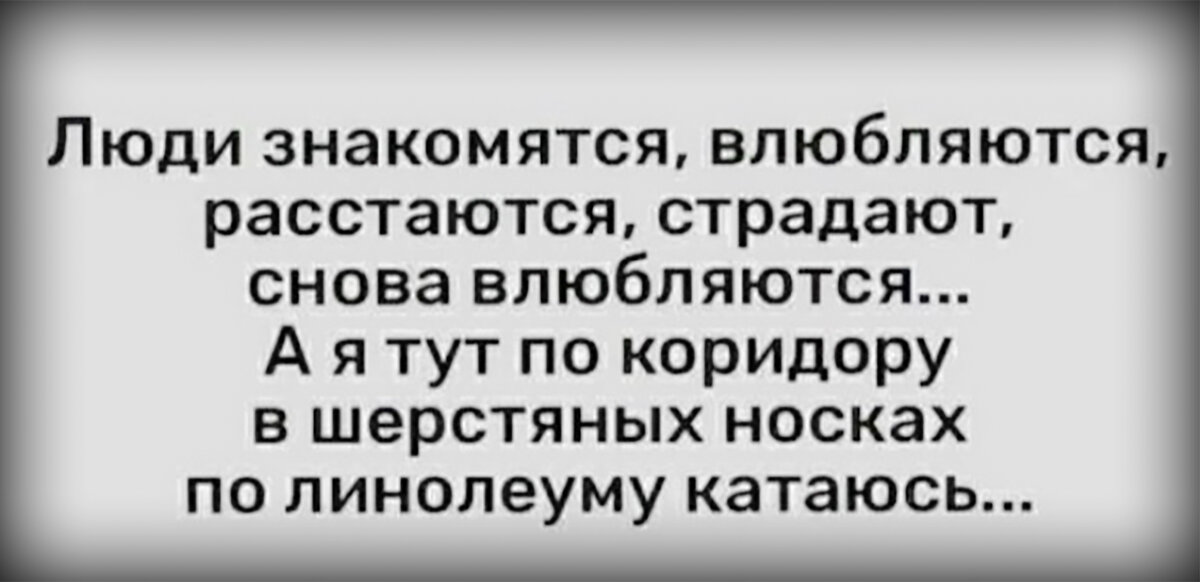 Фото с просторов интернета