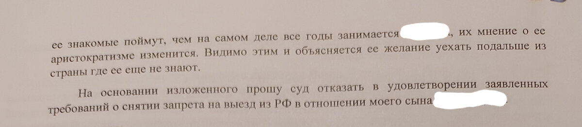 Аристократизм и использование мужиков несовместимы!☝