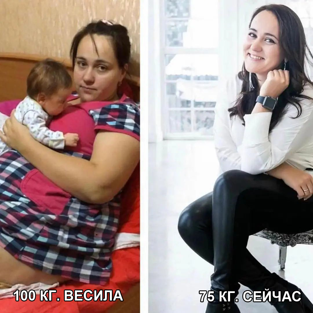 Вот так меня разнесло после родов 😬
