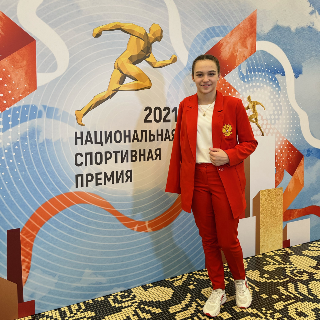 Спортивная премия года. Национальная спортивная премия 2021. Номинация спортсмен года. Лауреат спортивной премии 2021. Лучший спортсмен года.