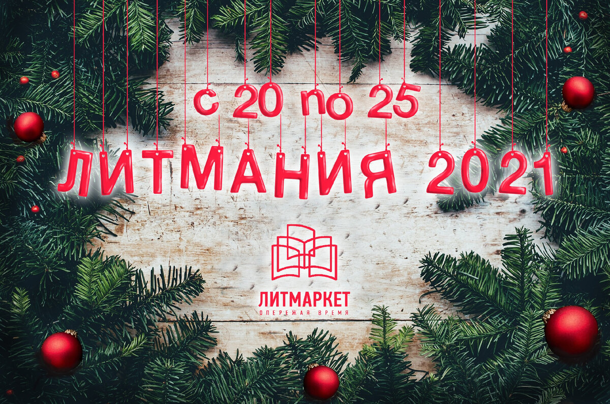 Книги на любой вкус