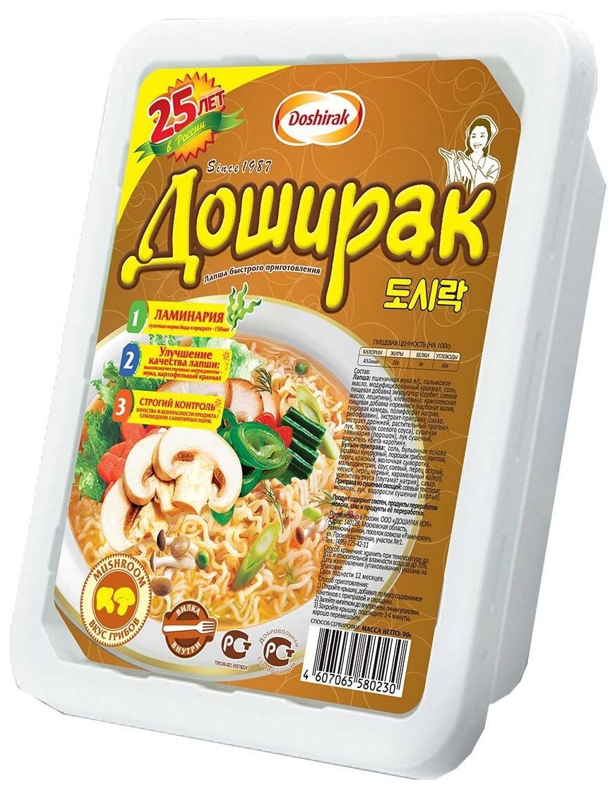 Чемпион российского сублимата. Для многих – ностальгический вкус молодости.