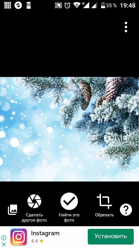 Шаг 2: ищем фото