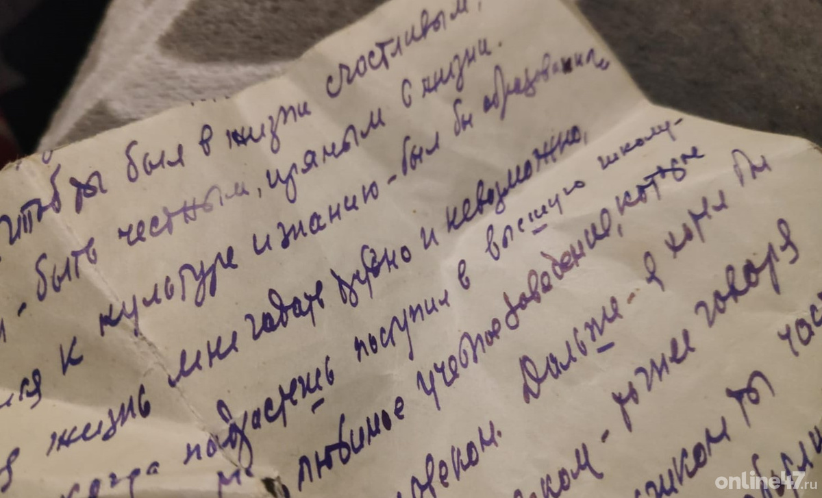 из семейного архива