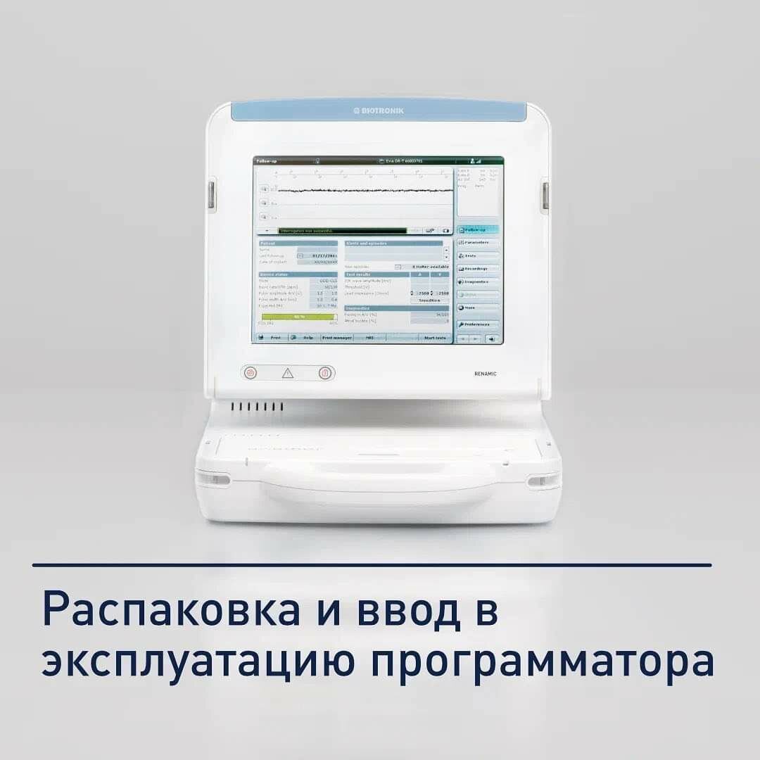 Помощник для сердца: что нужно знать про электрокардиостимуляторы?  Рассказывает врач Виктория Ивановна Самойленко | Журнал для Женщин №1 | Дзен