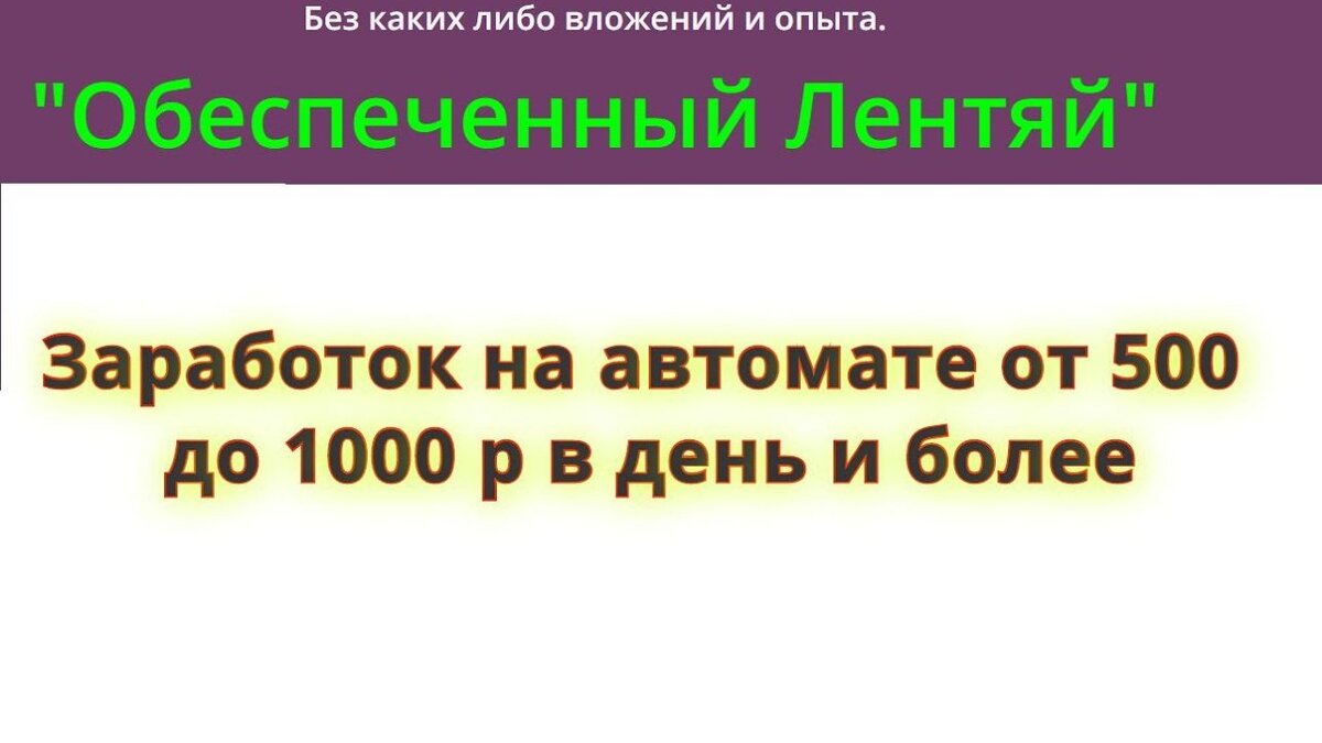 Пример крайне плохо подготовленного курса  прямиком из 2010-ых