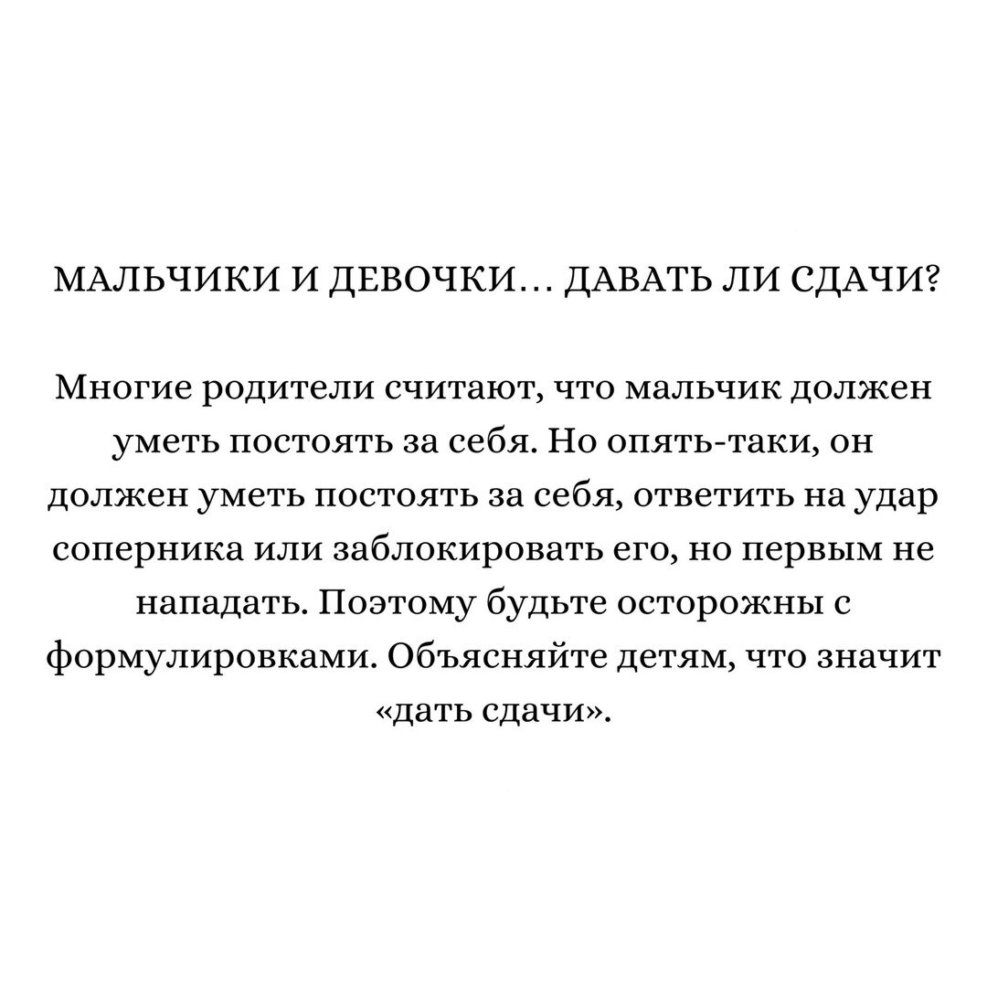 -2-3