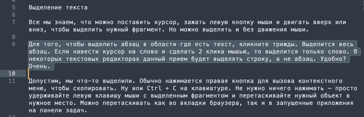 Как пользоваться компьютером без мышки: 2 подхода к решению проблемы зависшего манипулятора