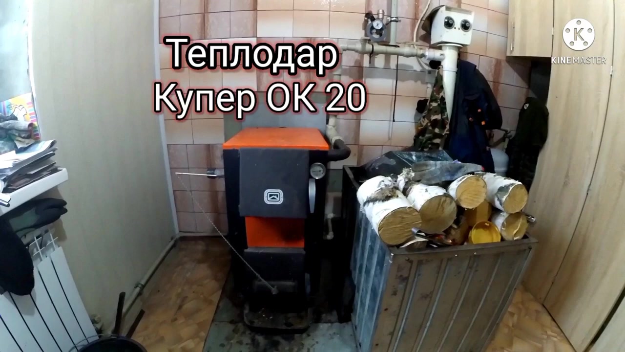 Твердотопливный пиролизный котел на дровах в работе (видео)