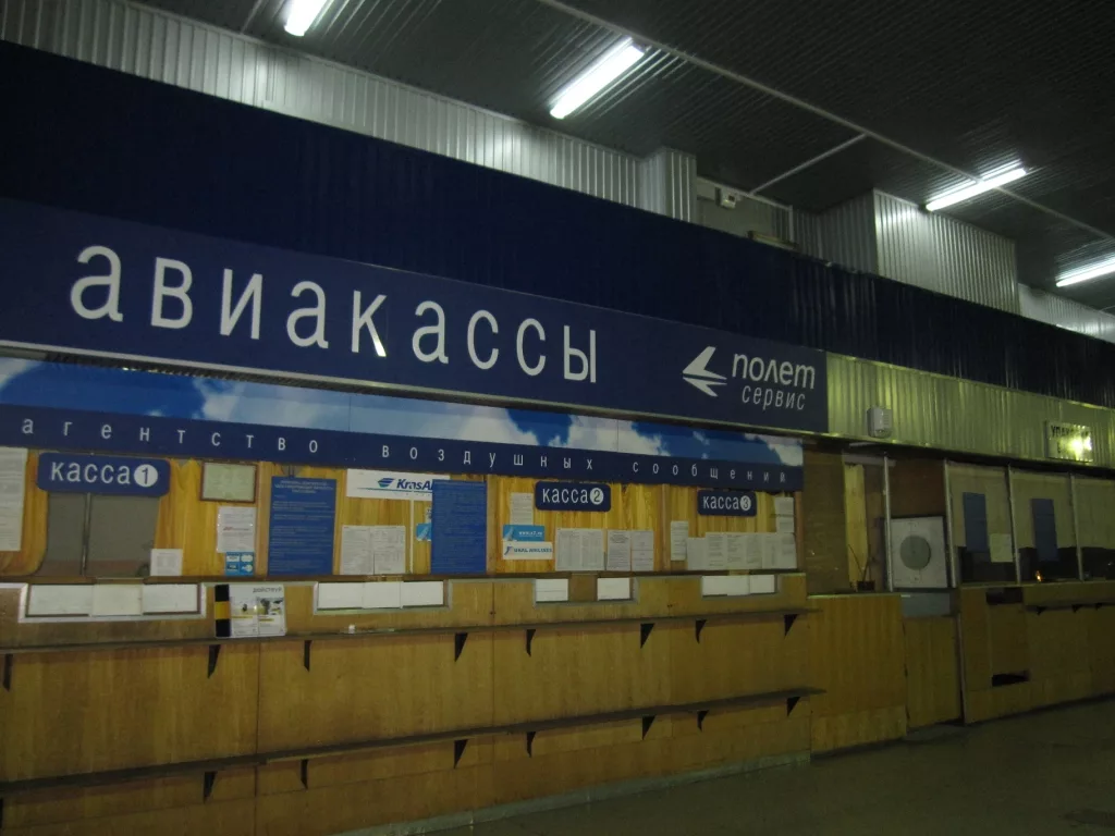 Фото из интернета