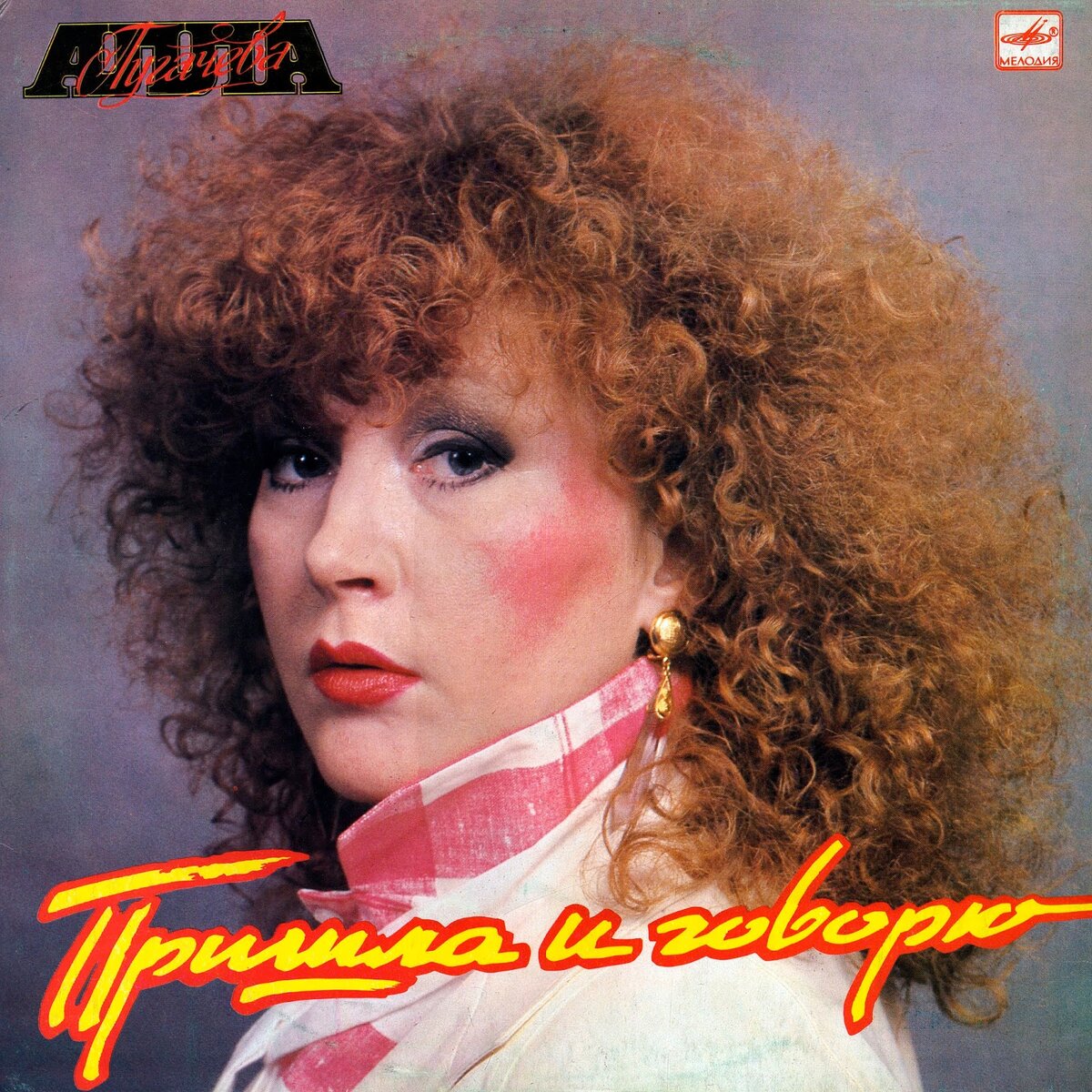 Изображение взято из открытых источников