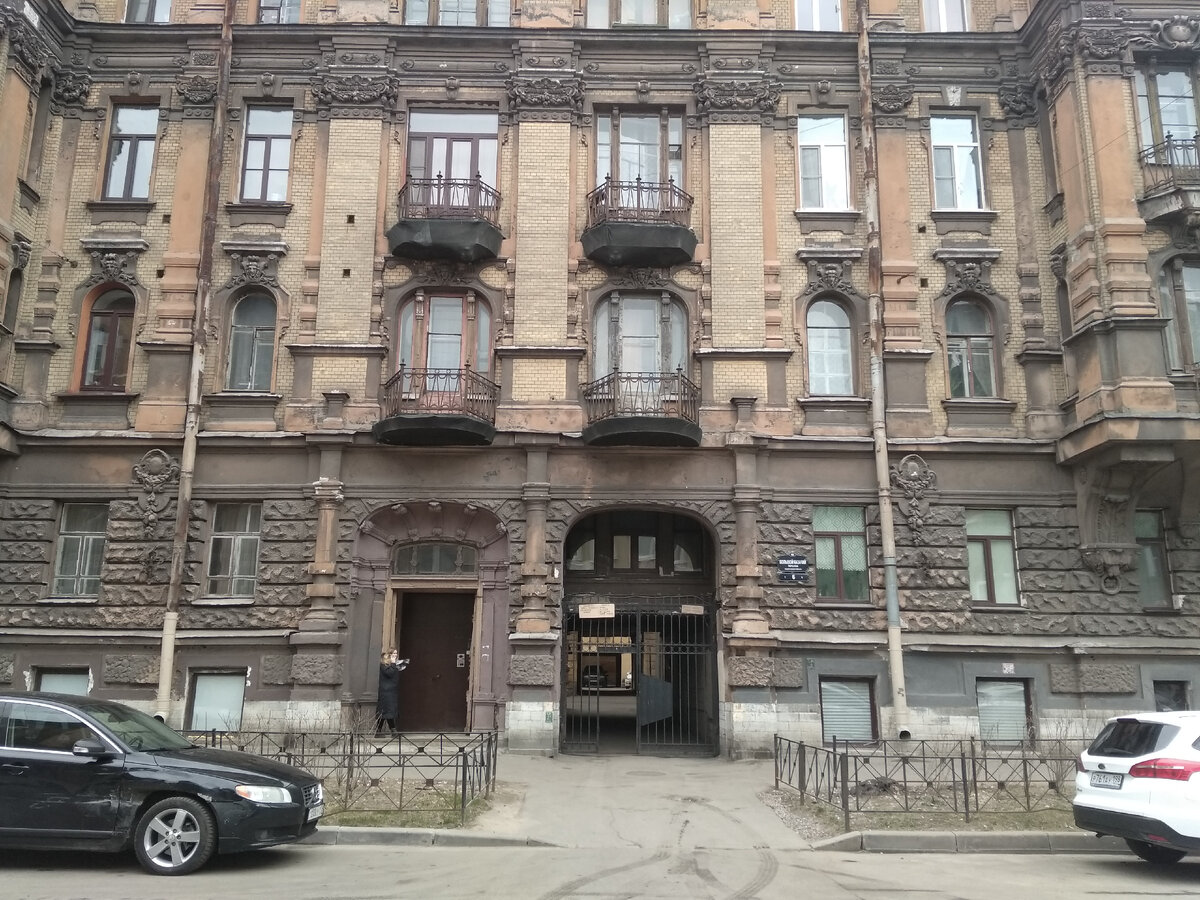 Доходный дом М. В. Захарова  