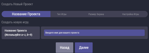 Как я сделал визуальную новеллу в Discord | StopGame