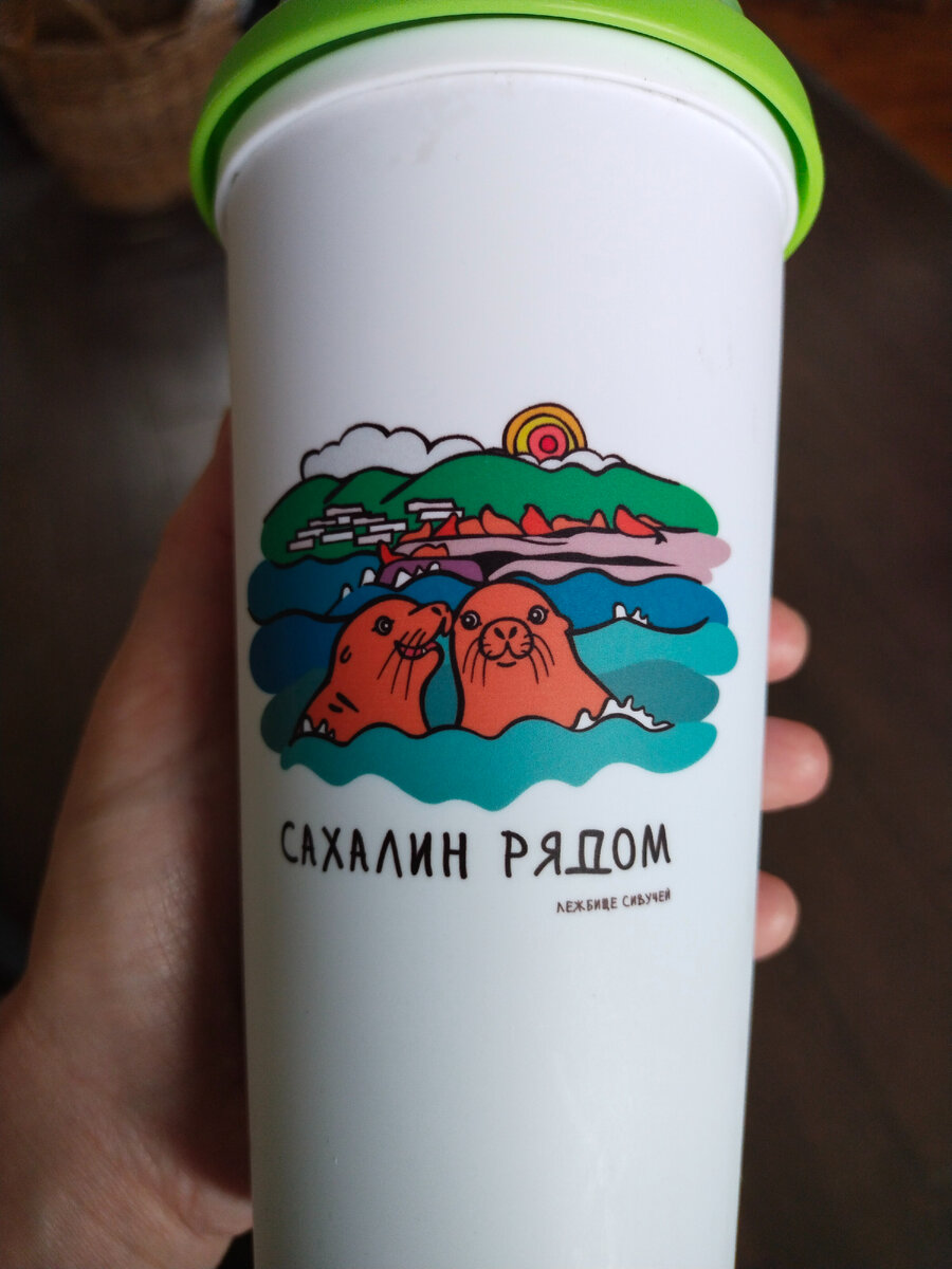 Вместо шейкера у меня такой стакан. Мужу на Сахалине подарили.