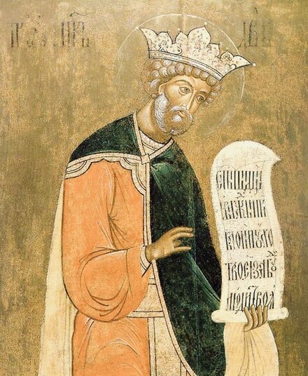 Царь и пророк Давид. Икона. XVIIв.