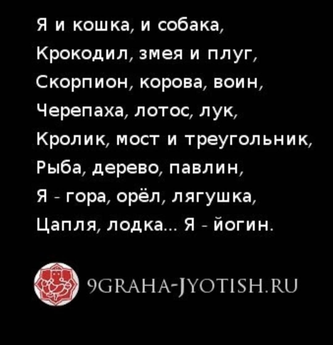 А вот это хоть и забавно, но на самом деле передает очень интересную мысль о том, что практикуя ты начинаешь понимать и чувствовать окружающий тебя мир. Словно не только ты в нем, но и он в тебе.