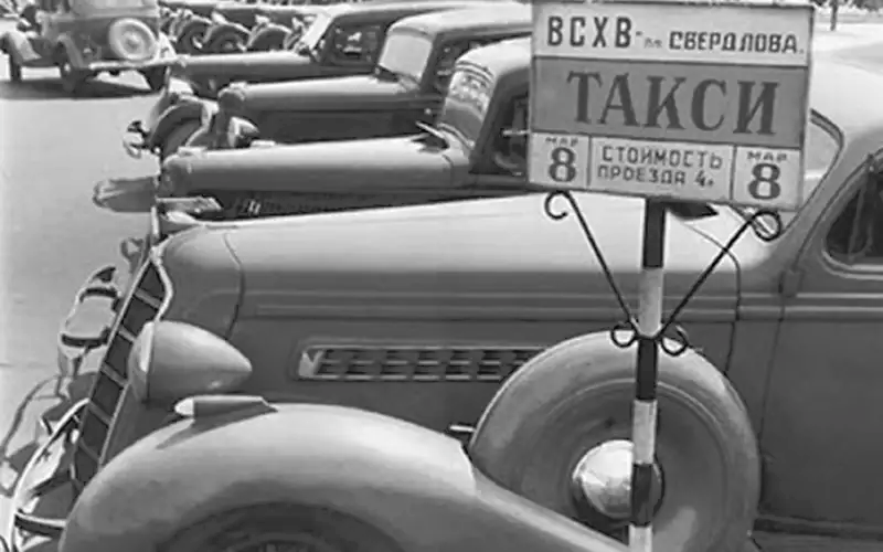 ЗИС-101
