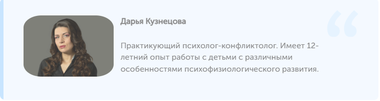 Вместе с психологом-конфликтологом Домашней школы «ИнтернетУрок» Дарьей Кузнецовой выясняем, что такое синдром отличника и как правильно с ним бороться, чтобы не испортить отношения, а помочь.