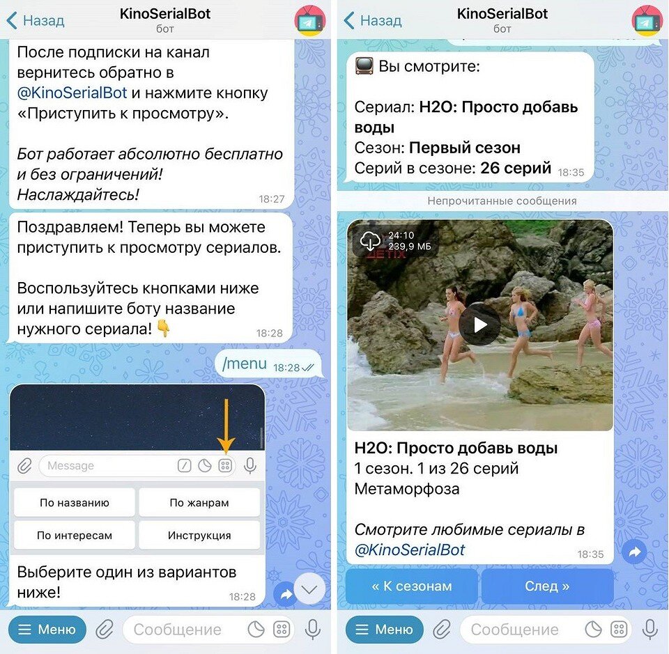 Sms bomber. Телеграм боты бомберы смс. Telegram переход. Телеграм боты бомберы смс. Kommunal to'lovlar narxlari.