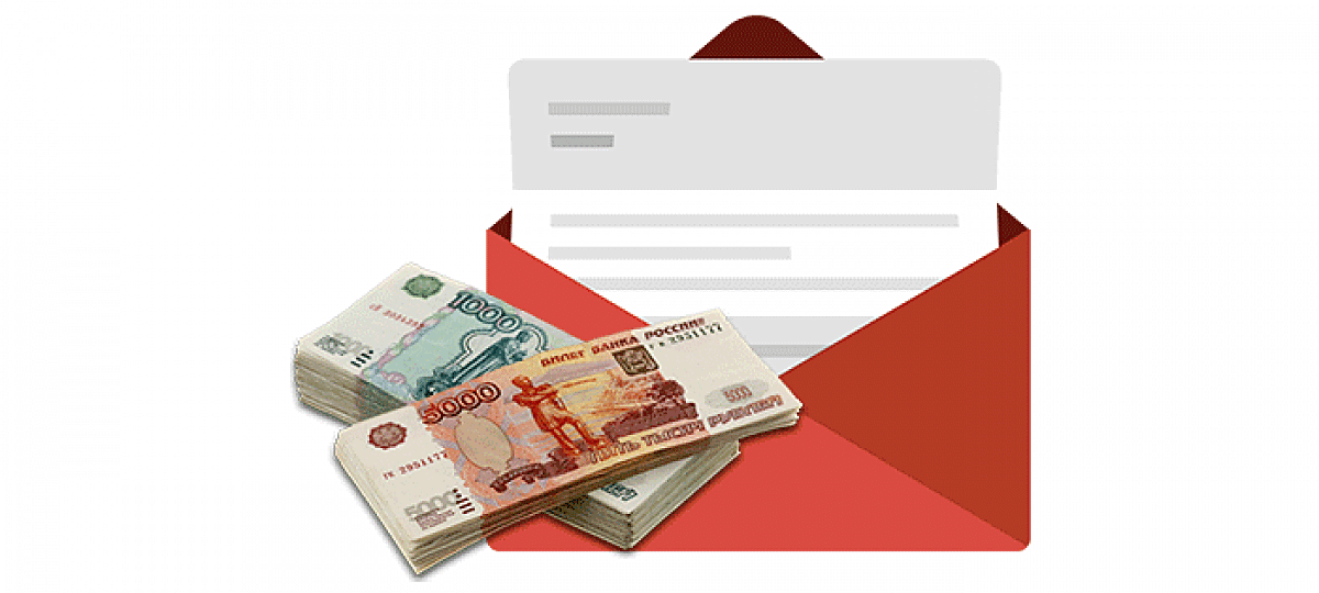 Какую категорию россиян ждет денежный бонус в мае? 