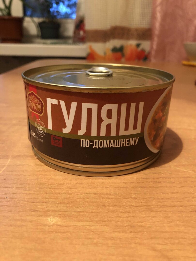 Для начала посмотрим где произведено и какой состав этого готового  продукта.
