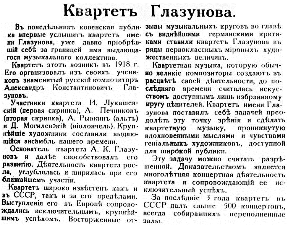 Нагорная речь 9 букв. Миниатюра хроники Константина Манассии. Хроника Манассии. Перевод хроники. Хроники Фредегара книга.