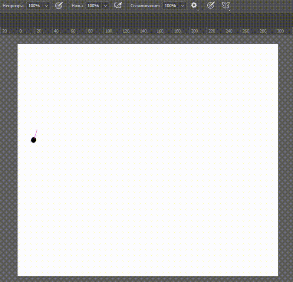 Настройте плавность линий