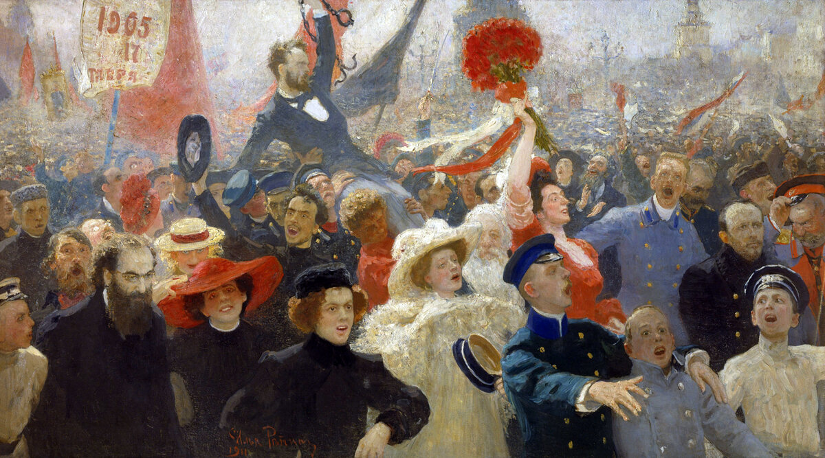 Илья Репин. 17 Октября 1905