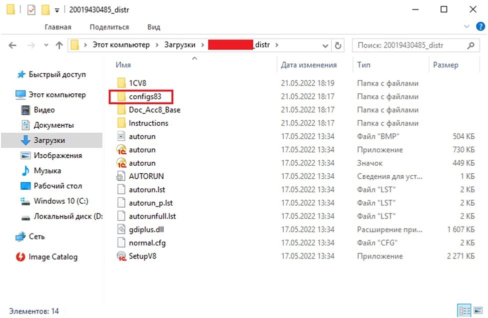 Город а программа. Город а программа
