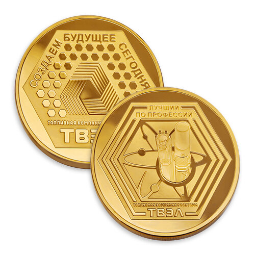 МОНЕТА PROOF "ТВЭЛ.Лучший по профессии"