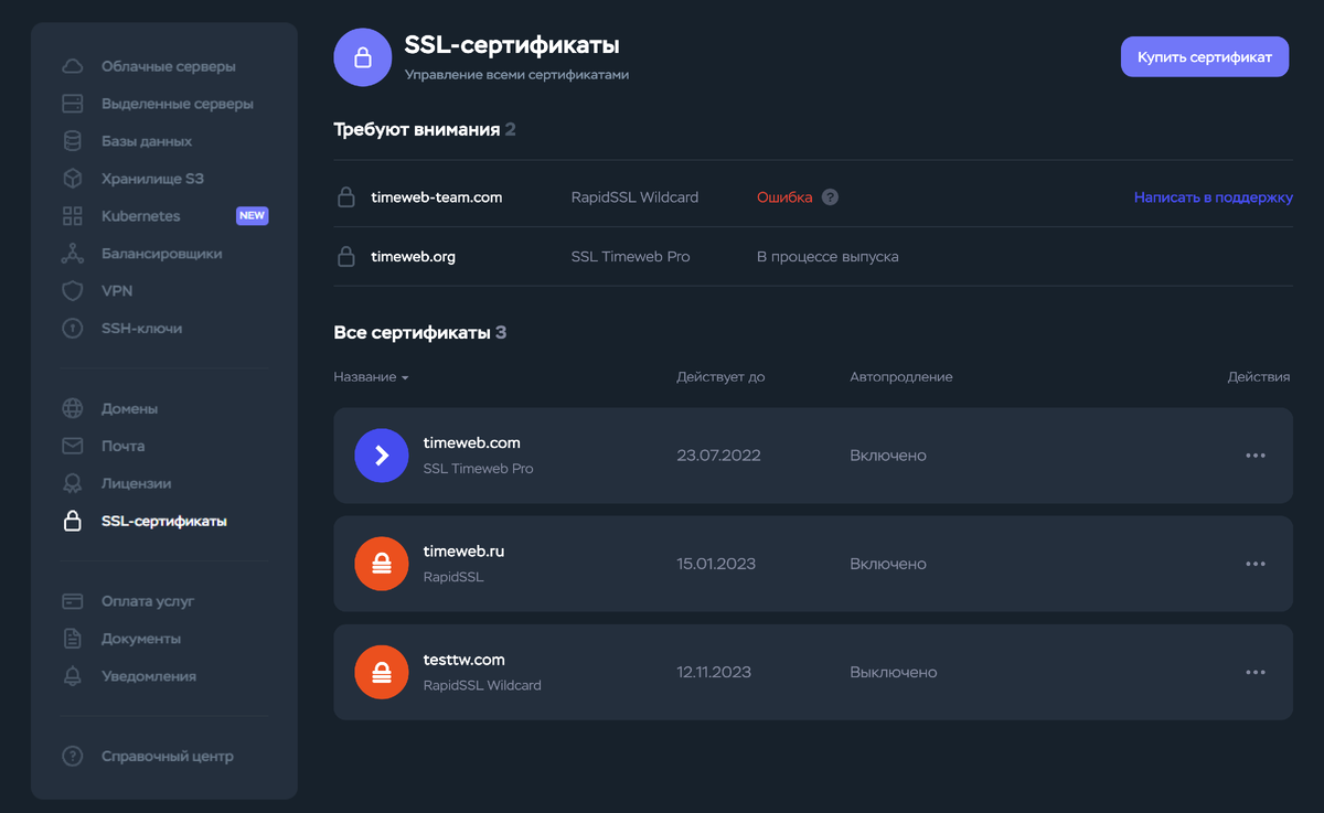 Update ui. Как передать права в дискорде. Удаленный аккаунт Дискорд. Как передать права на сервер в дискорде. Интеграции в дискорде.