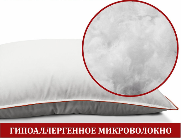 Наполнитель искусственный лебяжий пух