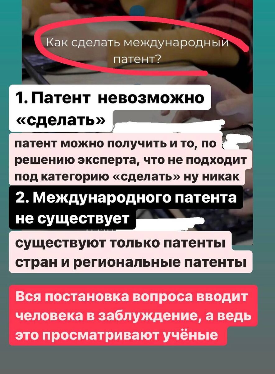 Рубрика «Что не так на картинке?» | IP Lapa | Дзен