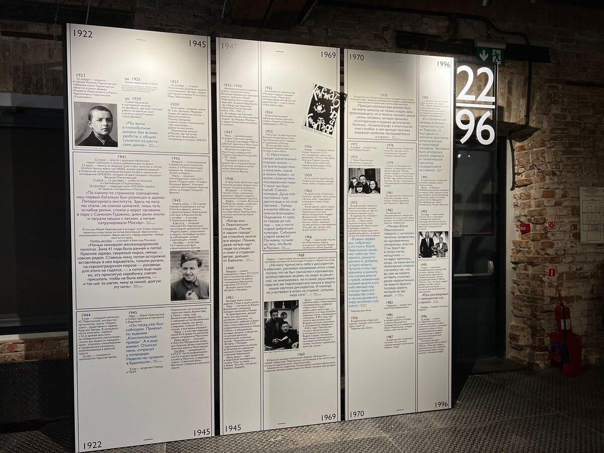 Между двумя датами - жизнь Поэта с двумя войнами, находками и расставанием, поражениями и победами, творчеством и занудным застоем. 