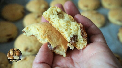 Печенье с Изюмом, домашнее мягкое печенье