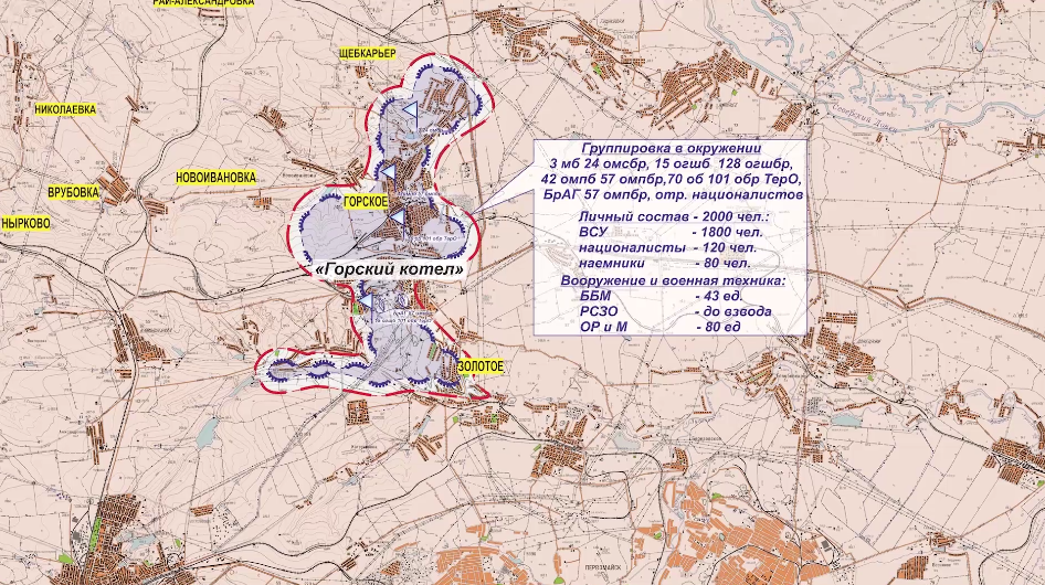 Горское лнр карта