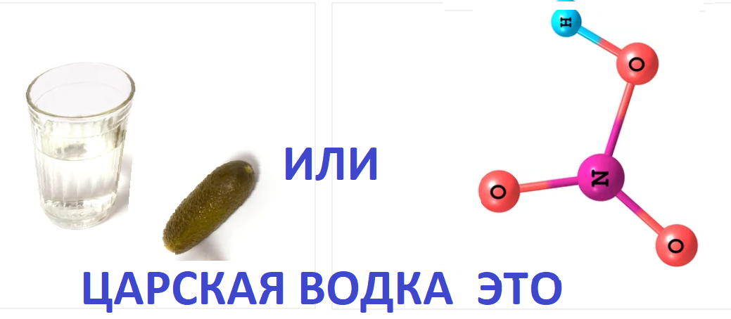 ЦАРСКАЯ ВОДКА.png