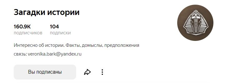 Скрин главной страницы канала - автора обсуждаемой статьи
