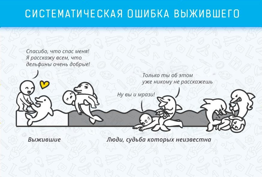 1 спасся и сказал об этом, а 2 не спаслись и не сказали о себе