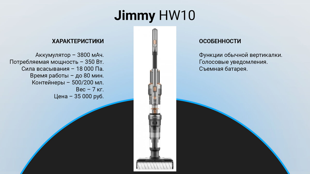 ТОП-7 лучших вертикальных моющих пылесосов для дома | Какой беспроводной  мойщик выбрать в 2022 году? | техРевизор - рейтинги и обзоры лучшего | Дзен