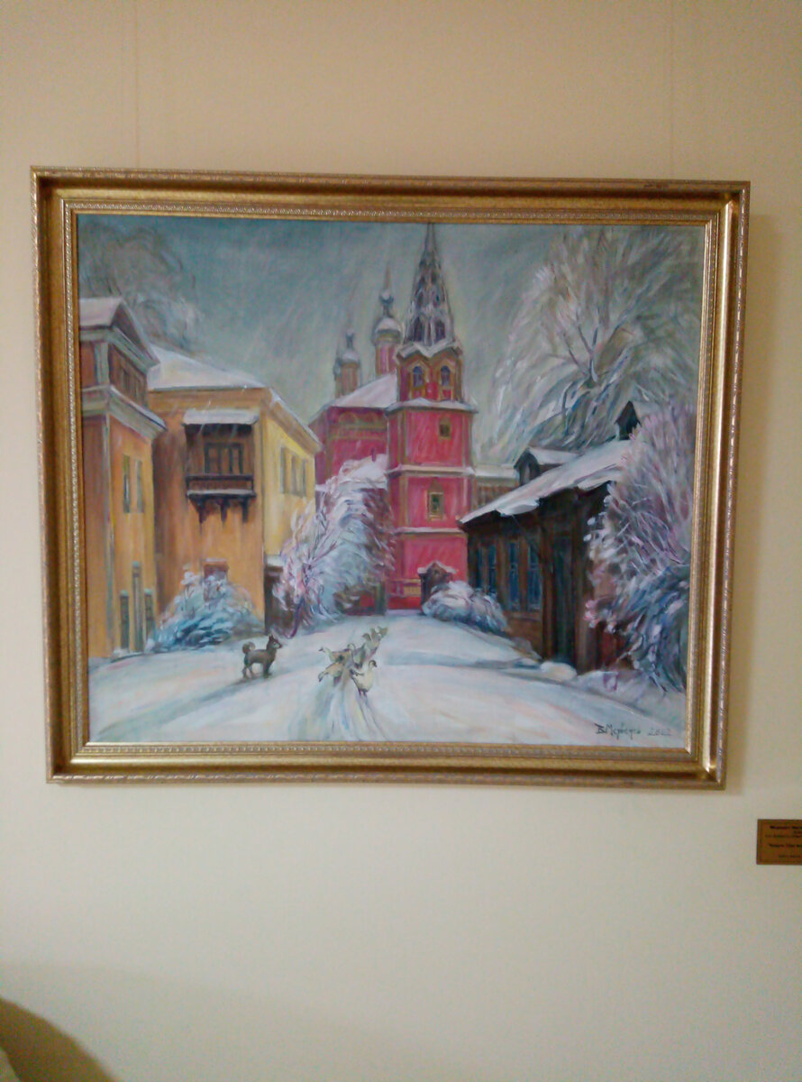 Картина В.Д.Медведева "Калуга. Снег выпал"