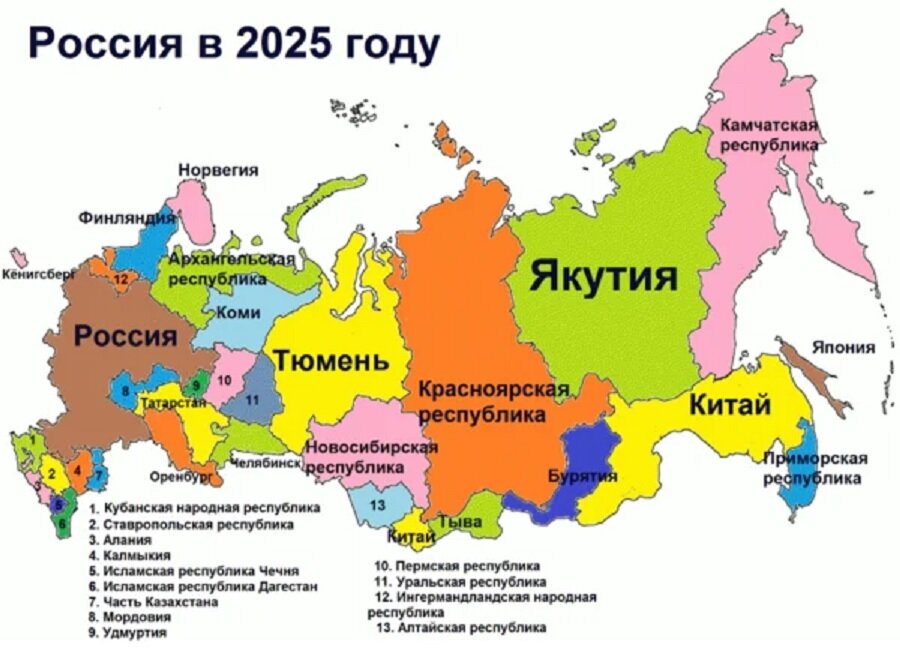 Картинка "новой свободной России" взята в сети Интернет
