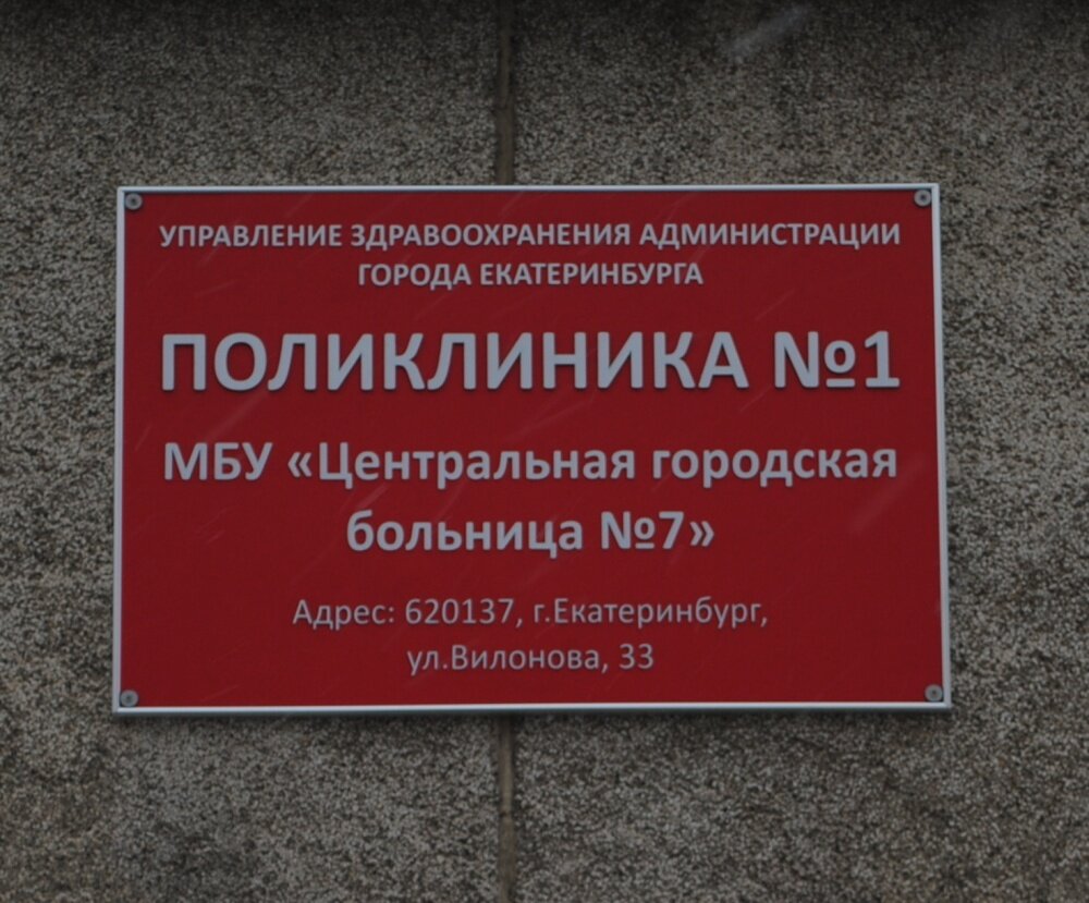Фото из соцсетей