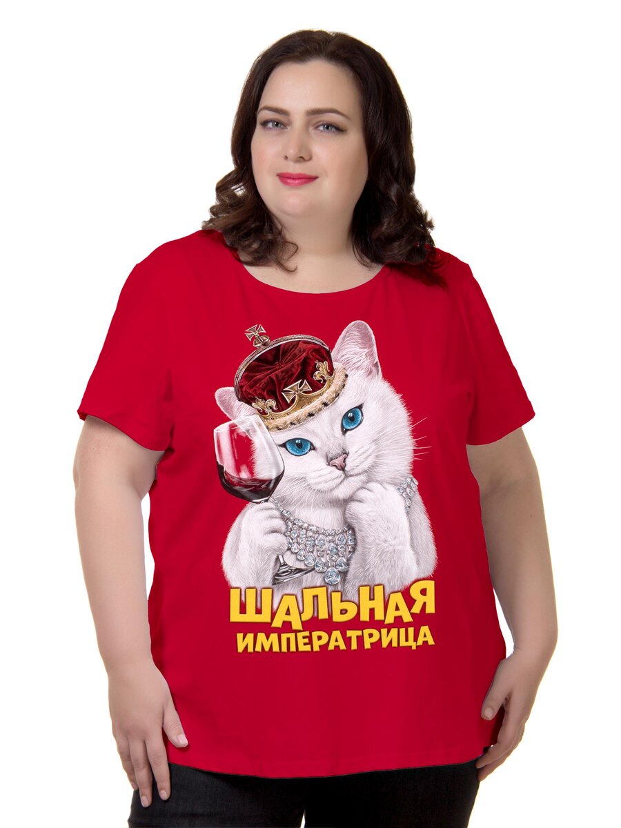 Лучше бы Шальную императрицу выбирали, было бы хоть смешно