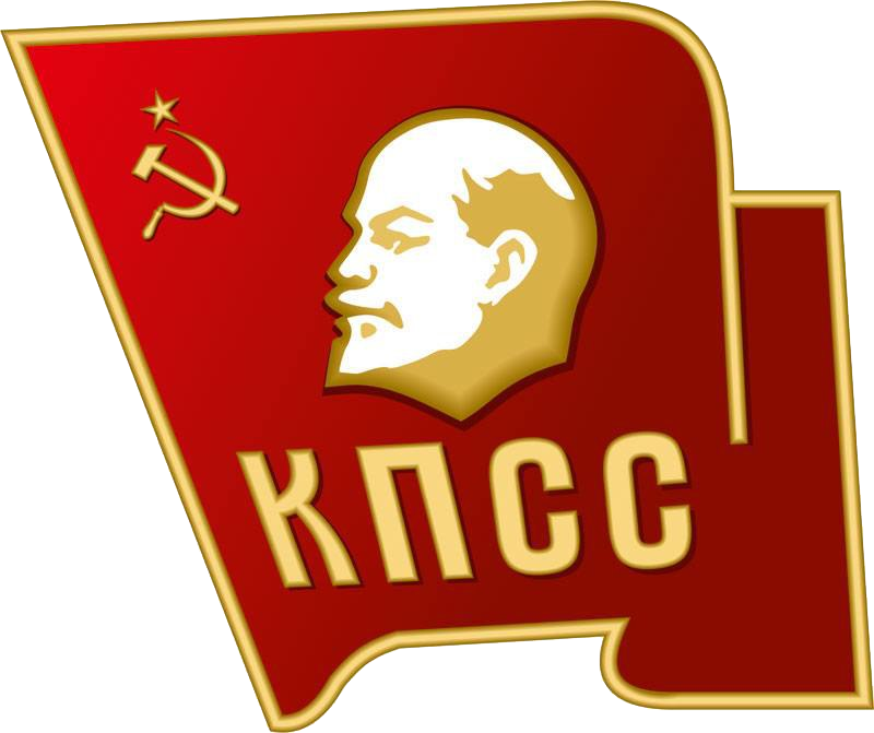 История кпсс