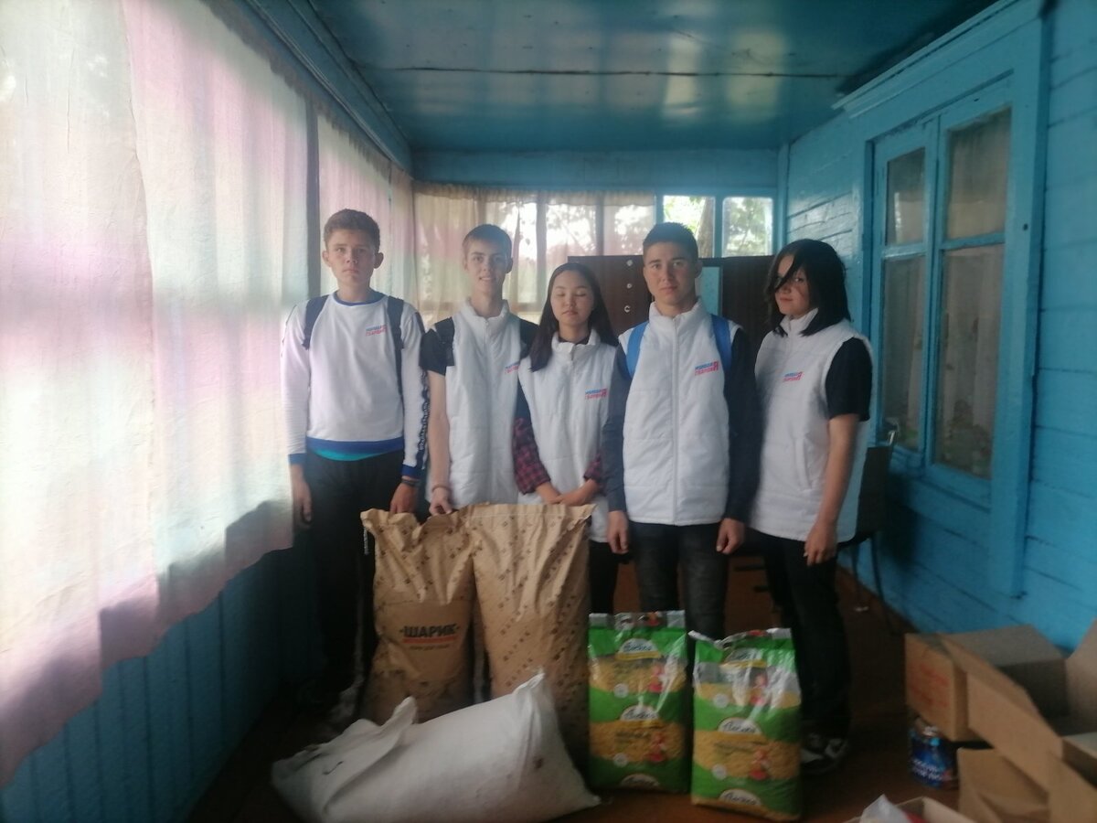 Молодая Гвардия