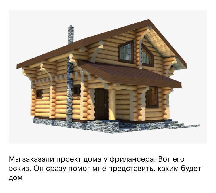 Фото из статьи на ТЖ 