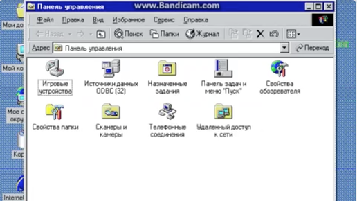 Как убить Windows ME