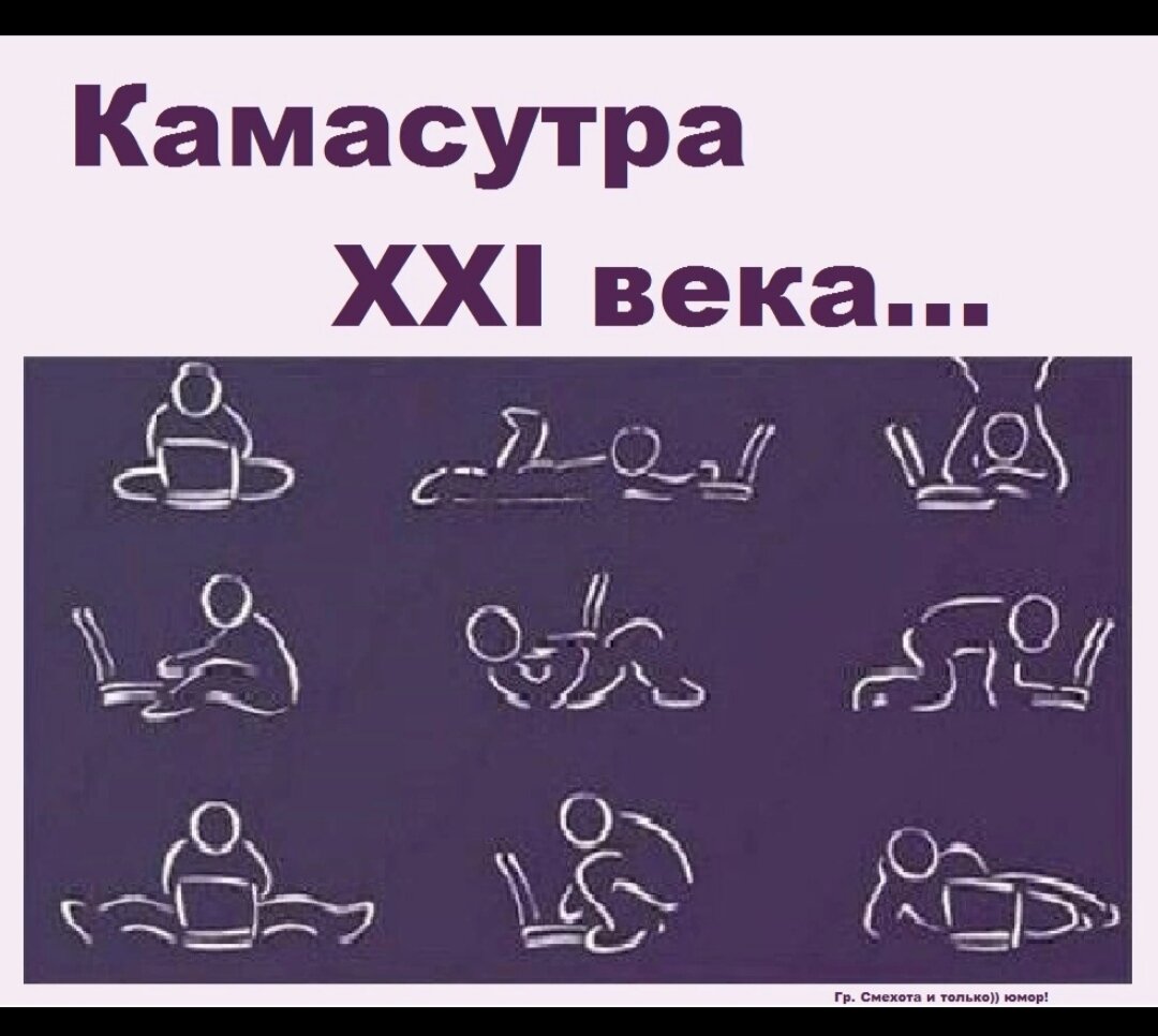 Картинка из интернета 